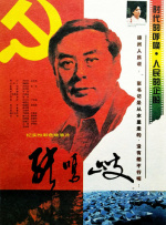 午夜av片